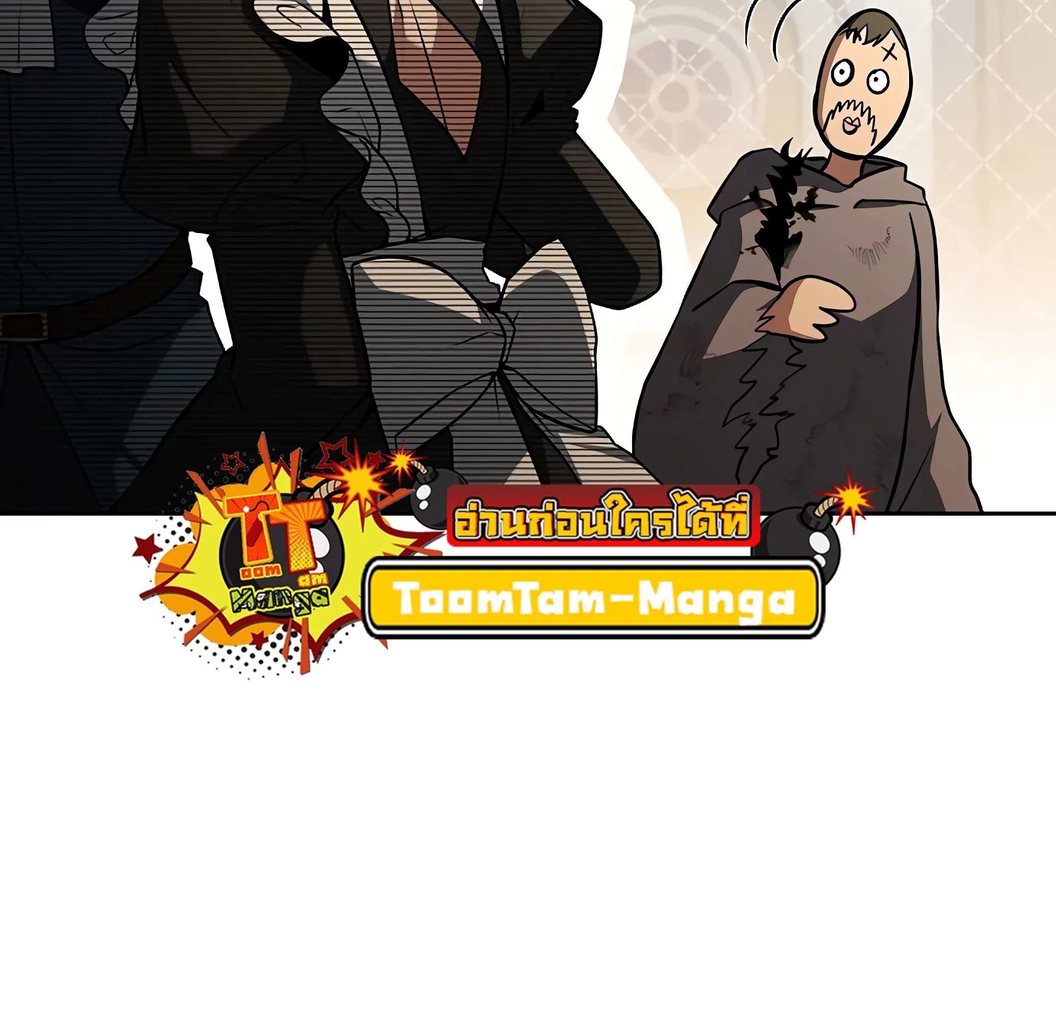 A Wizard’s Restaurant - หน้า 100