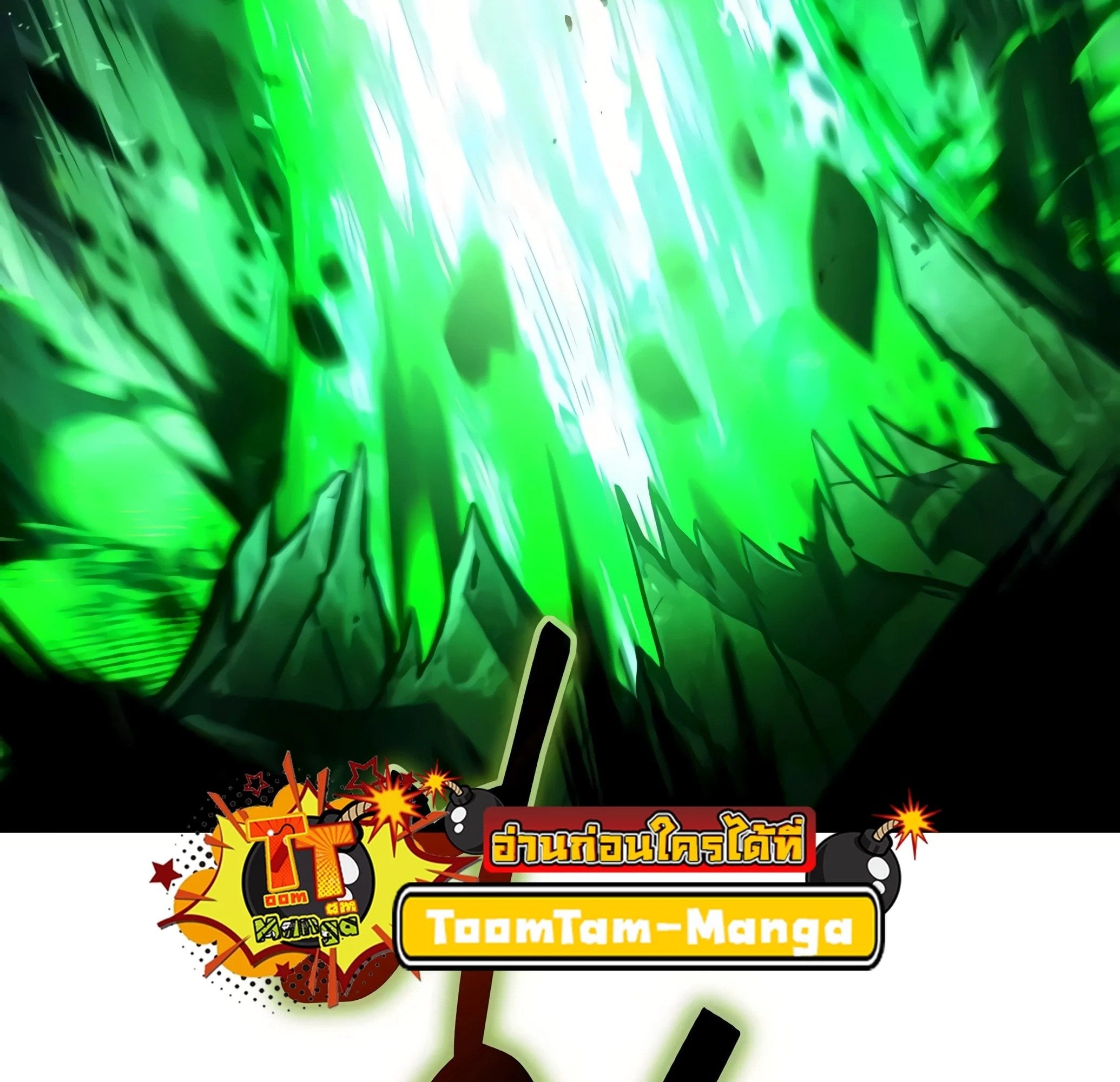 A Wizard’s Restaurant - หน้า 21
