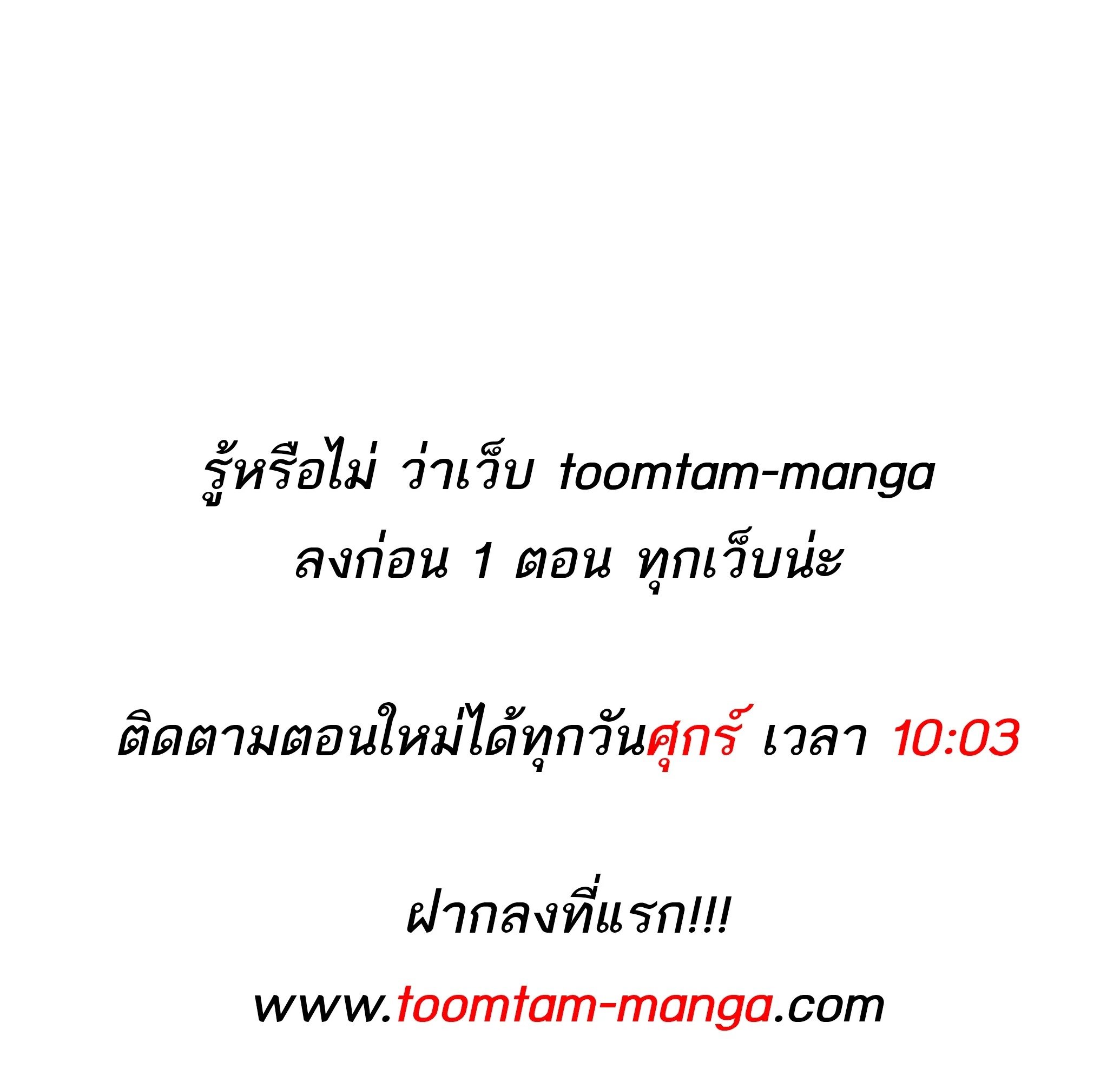 A Wizard’s Restaurant - หน้า 215