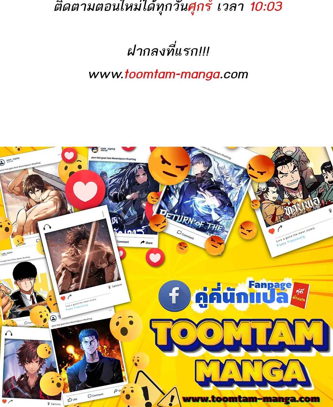 A Wizard’s Restaurant - หน้า 8