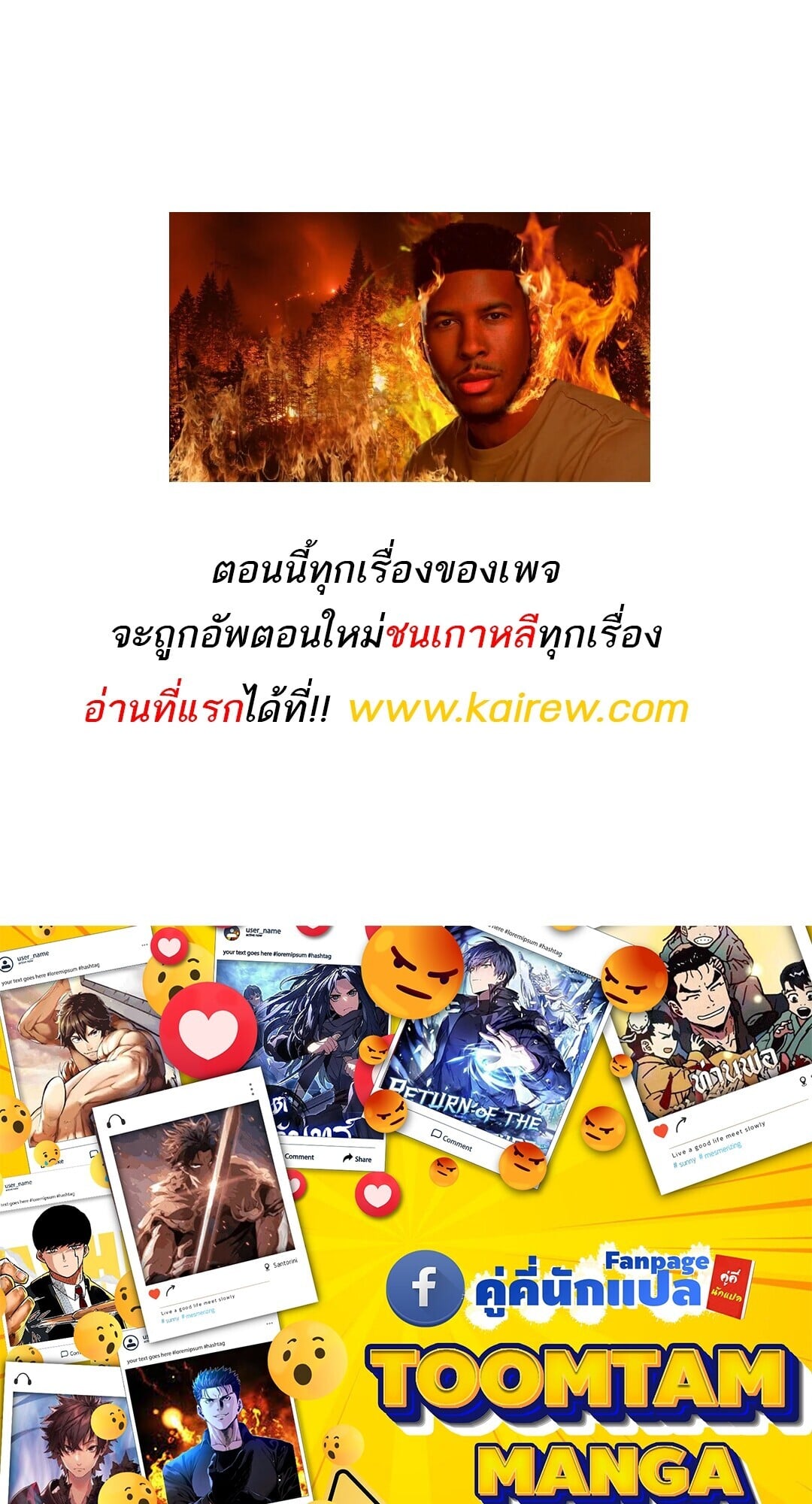 A Wizard’s Restaurant - หน้า 114