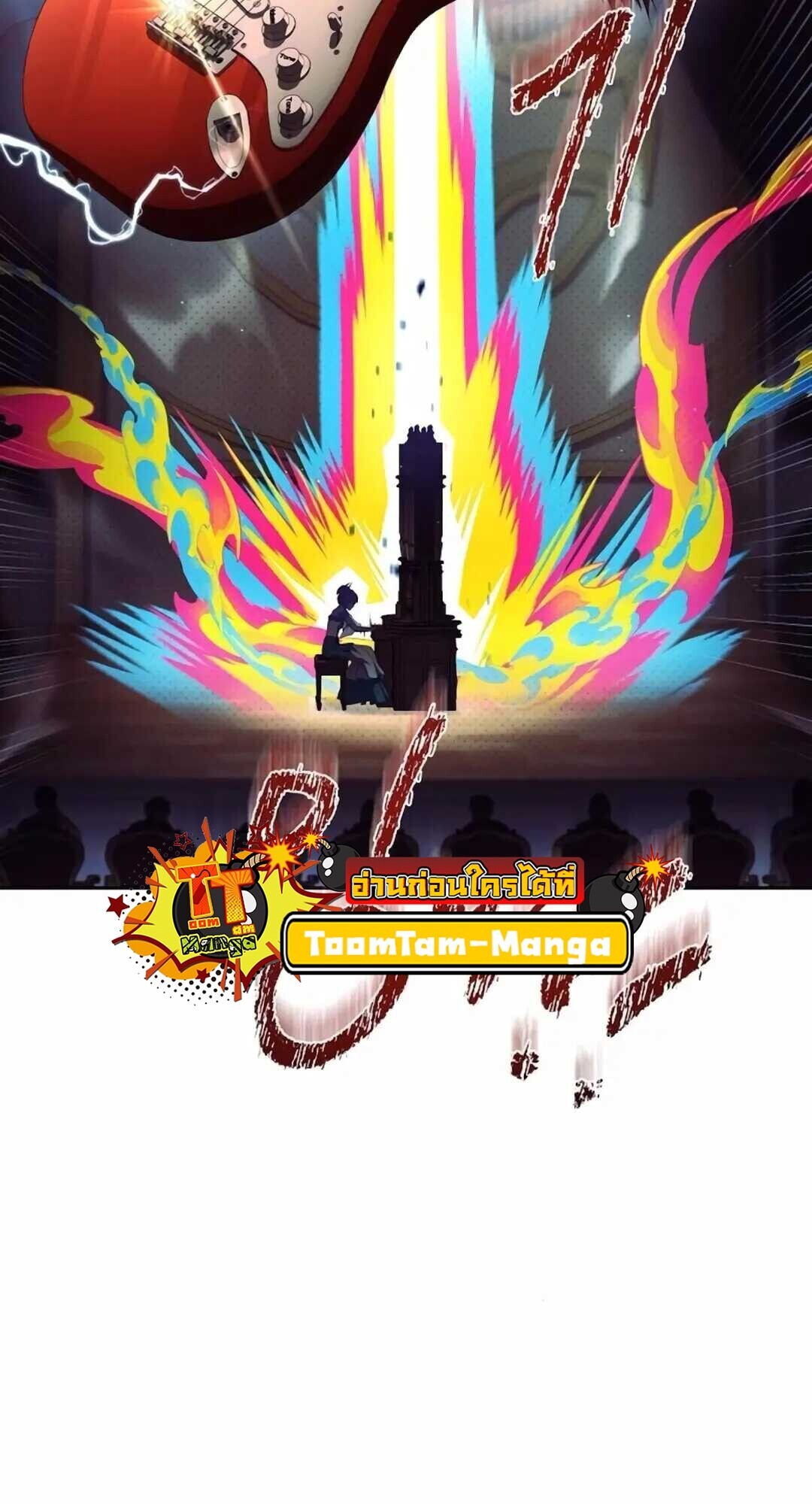 A Wizard’s Restaurant - หน้า 28