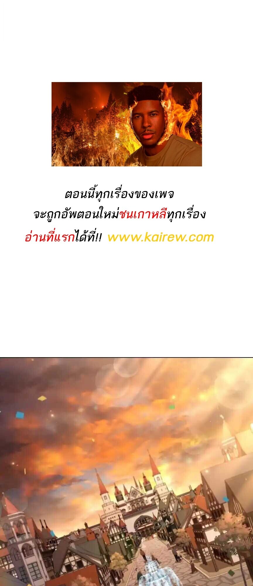 A Wizard’s Restaurant - หน้า 1