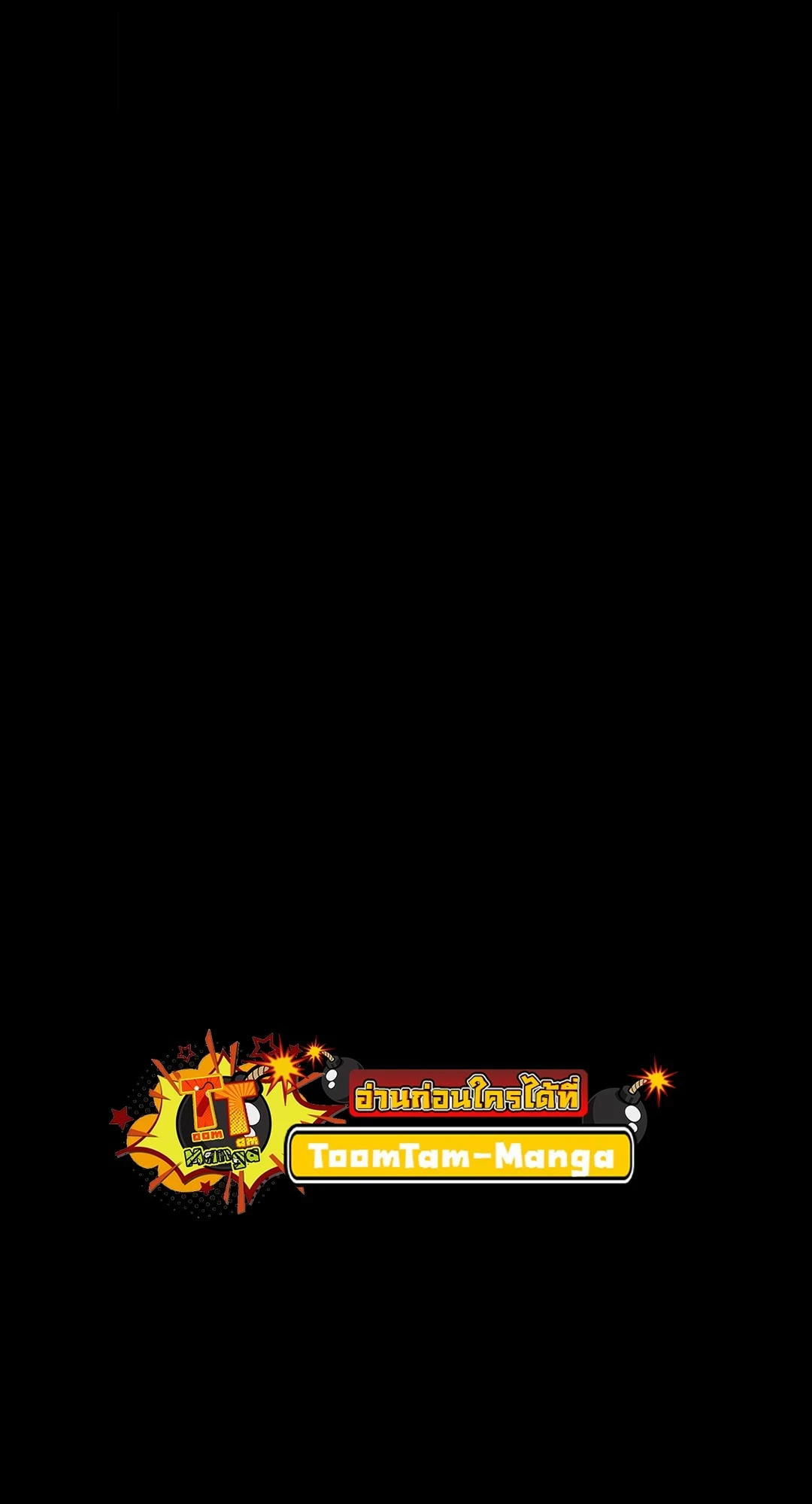 A Wizard’s Restaurant - หน้า 23