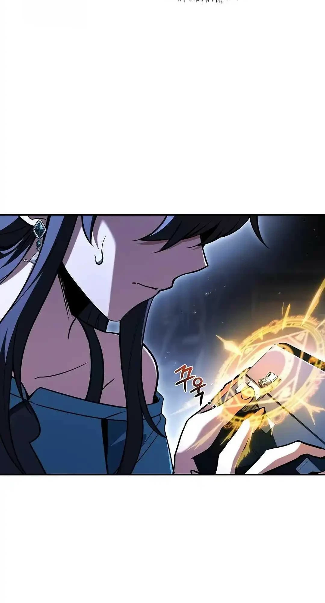 A Wizard’s Restaurant - หน้า 4
