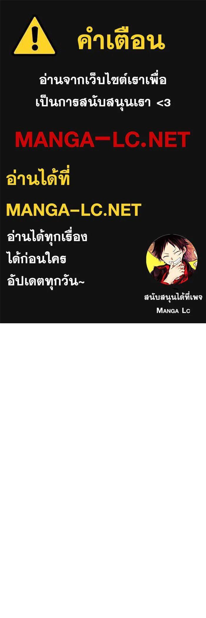 A Wizard’s Restaurant - หน้า 1