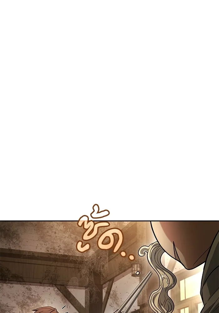 A Wizard’s Restaurant - หน้า 8