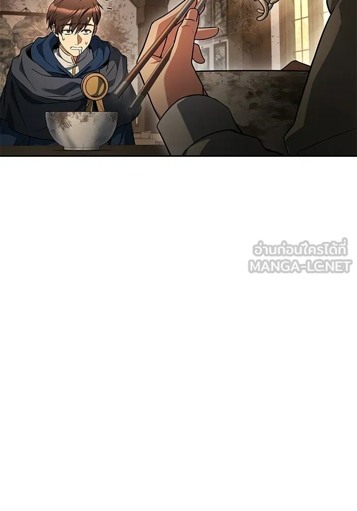 A Wizard’s Restaurant - หน้า 9
