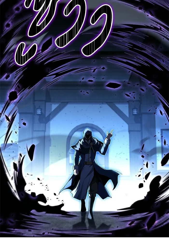 A Wizard’s Restaurant - หน้า 23