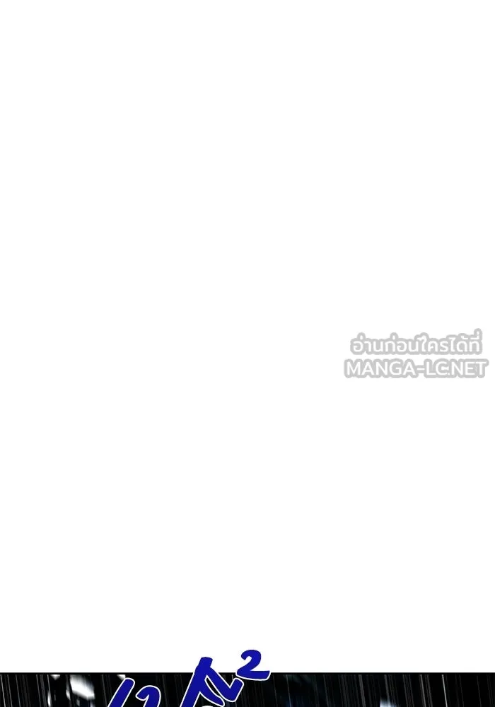 A Wizard’s Restaurant - หน้า 24