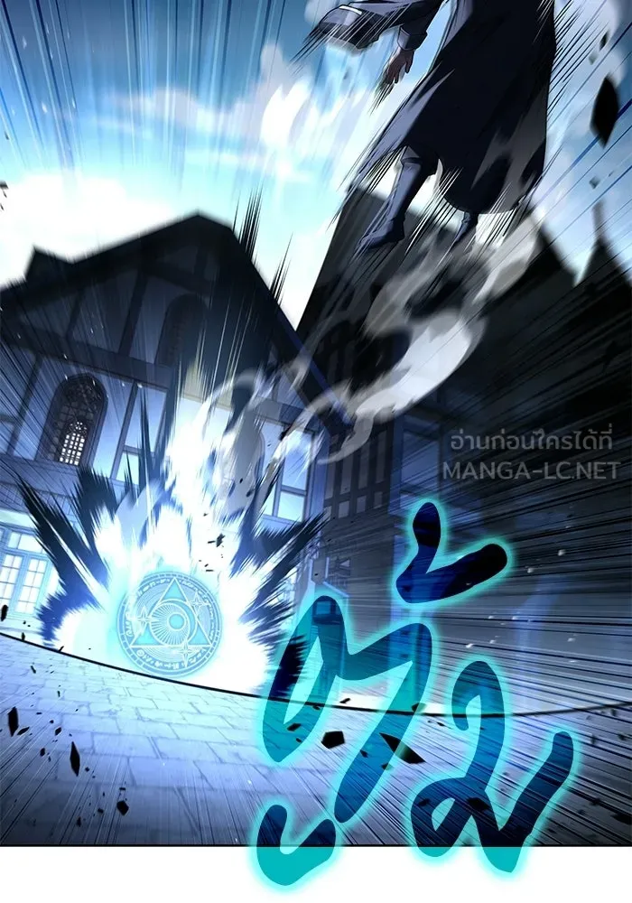 A Wizard’s Restaurant - หน้า 33