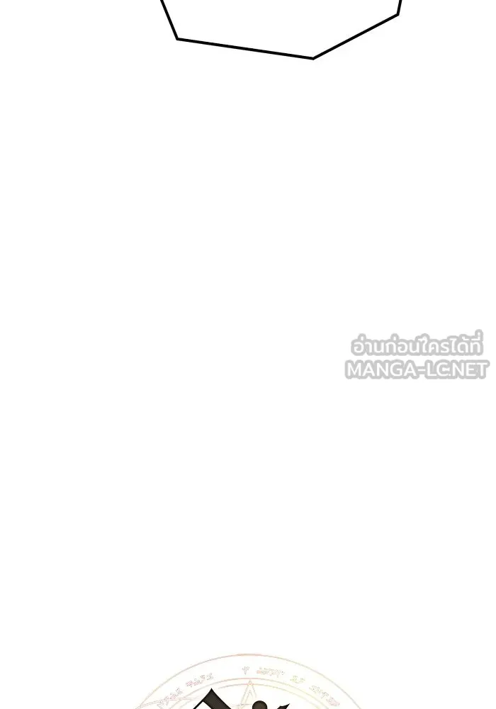 A Wizard’s Restaurant - หน้า 18