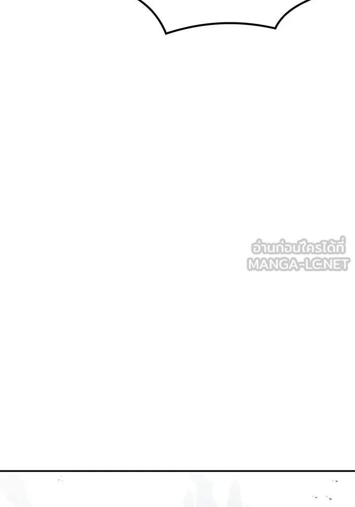 A Wizard’s Restaurant - หน้า 12