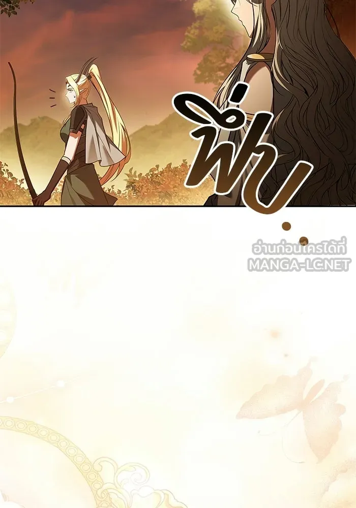 A Wizard’s Restaurant - หน้า 108