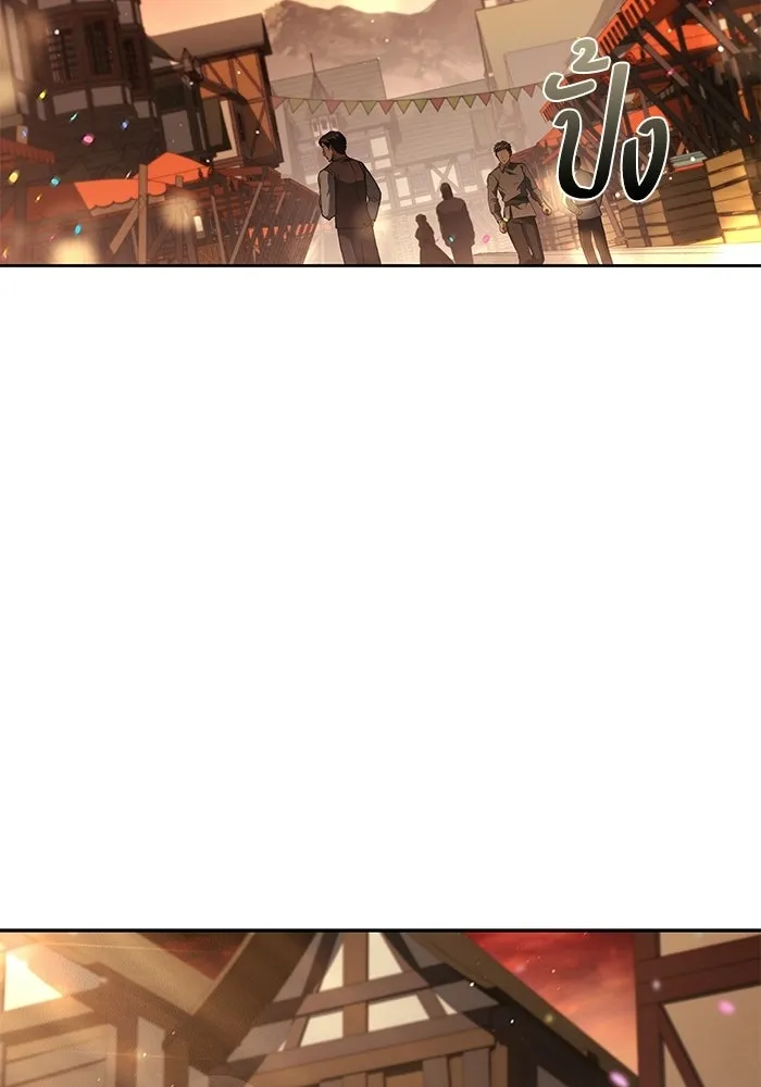A Wizard’s Restaurant - หน้า 38