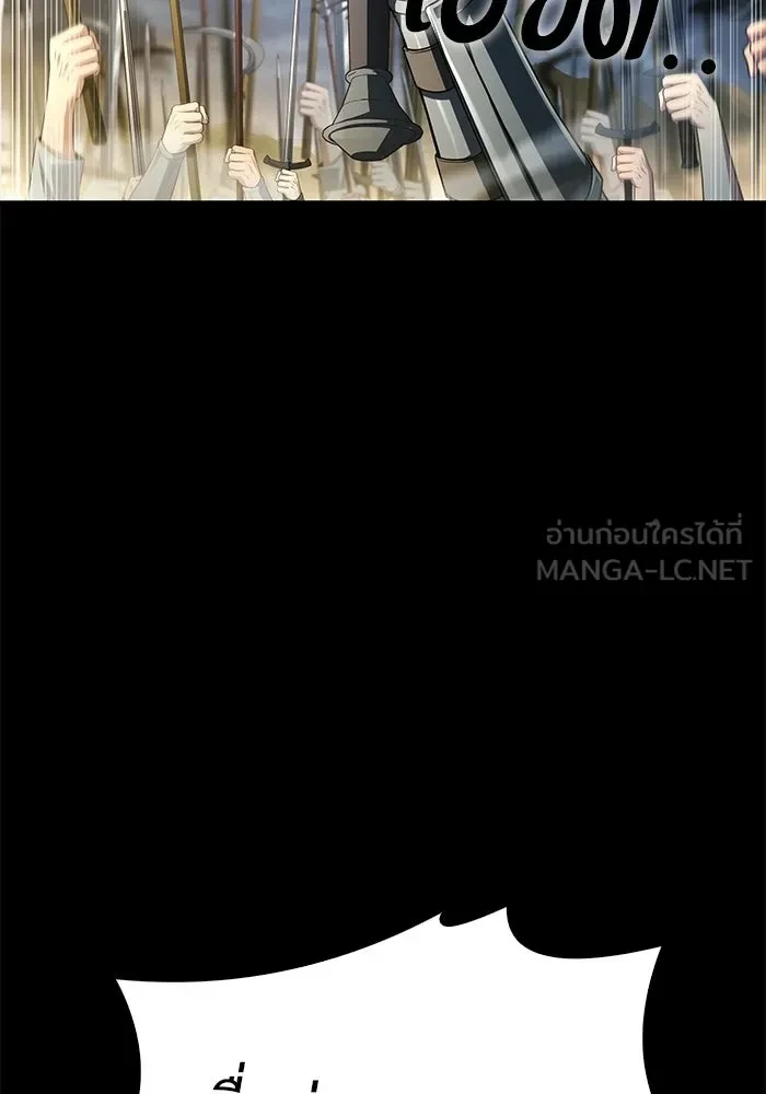 A Wizard’s Restaurant - หน้า 123