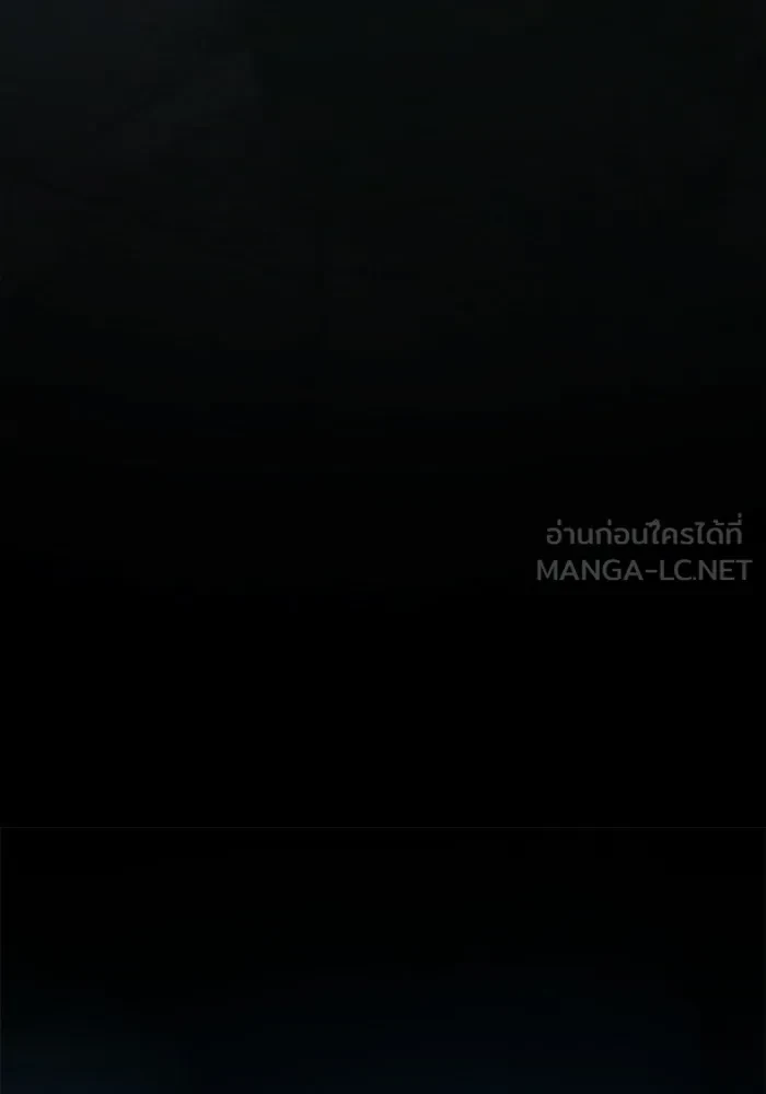A Wizard’s Restaurant - หน้า 150