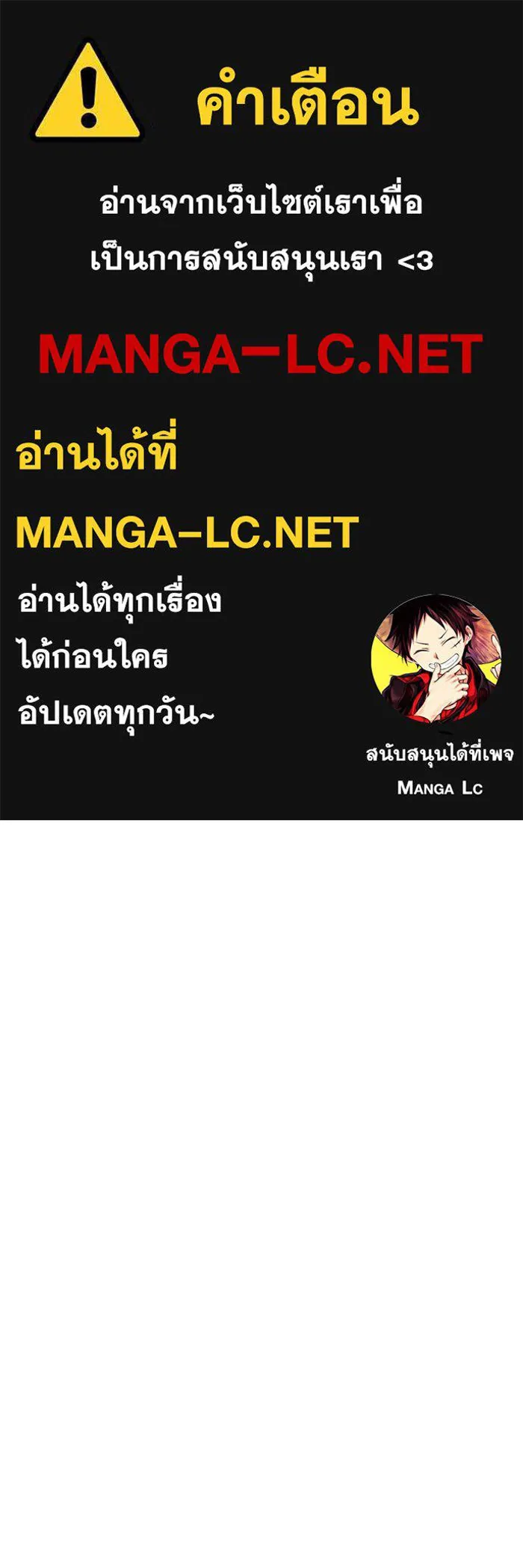 A Wizard’s Restaurant - หน้า 1