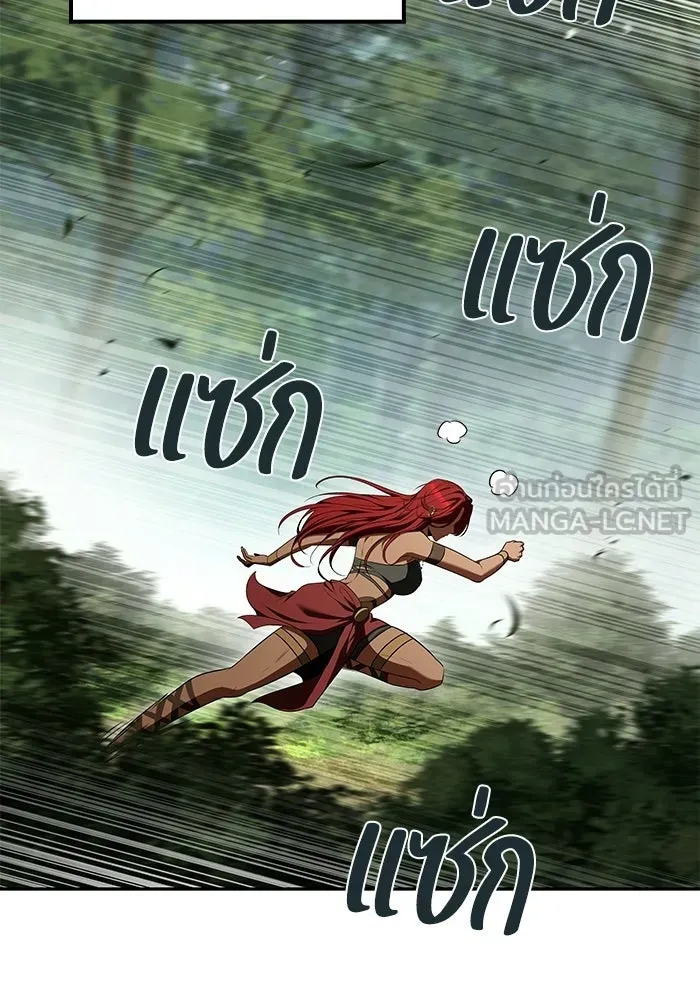 A Wizard’s Restaurant - หน้า 60
