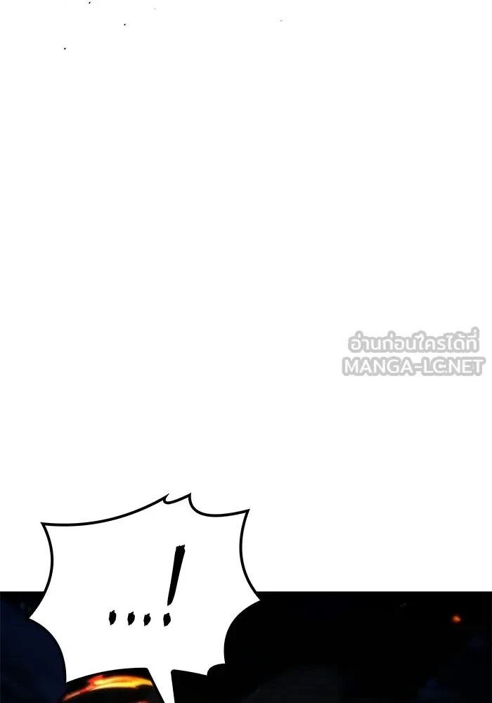 A Wizard’s Restaurant - หน้า 135