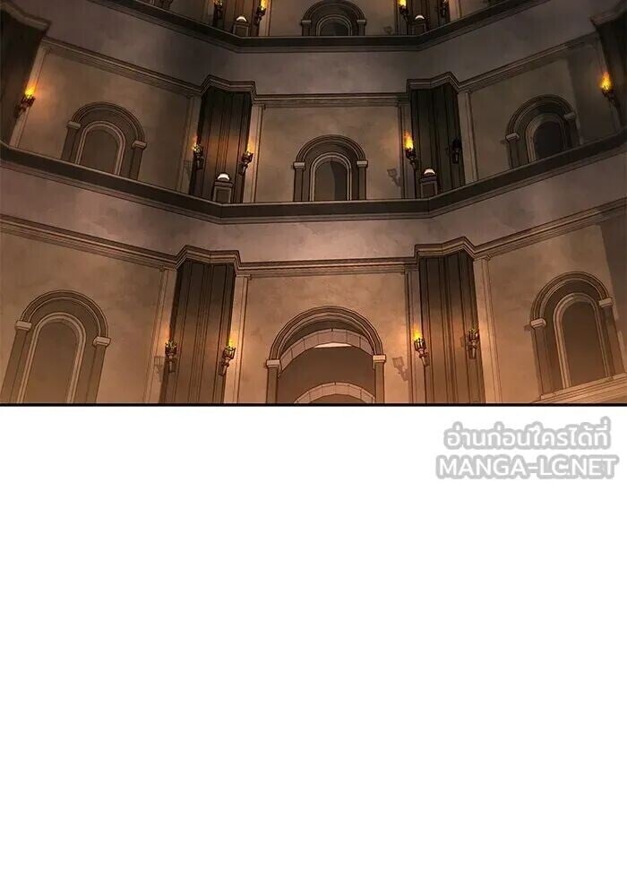 A Wizard’s Restaurant - หน้า 66