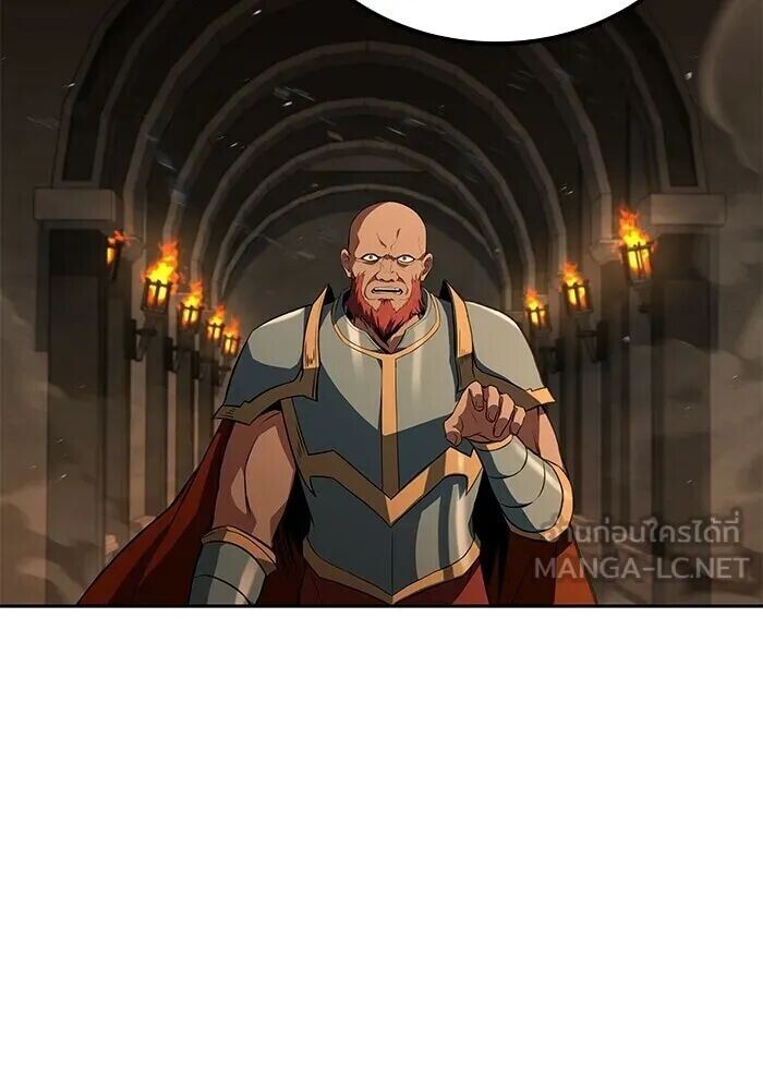 A Wizard’s Restaurant - หน้า 87