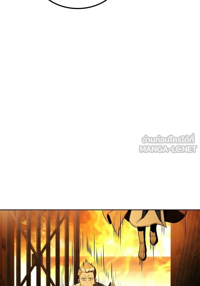A Wizard’s Restaurant - หน้า 120
