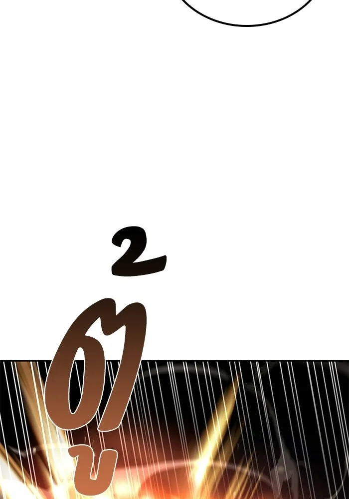 A Wizard’s Restaurant - หน้า 16