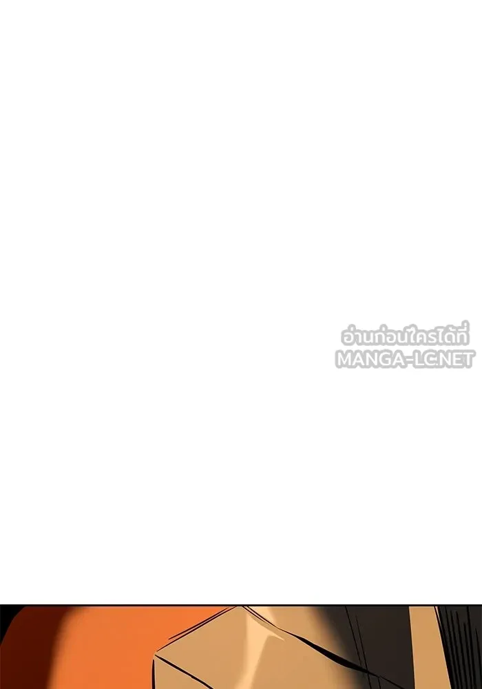 A Wizard’s Restaurant - หน้า 42