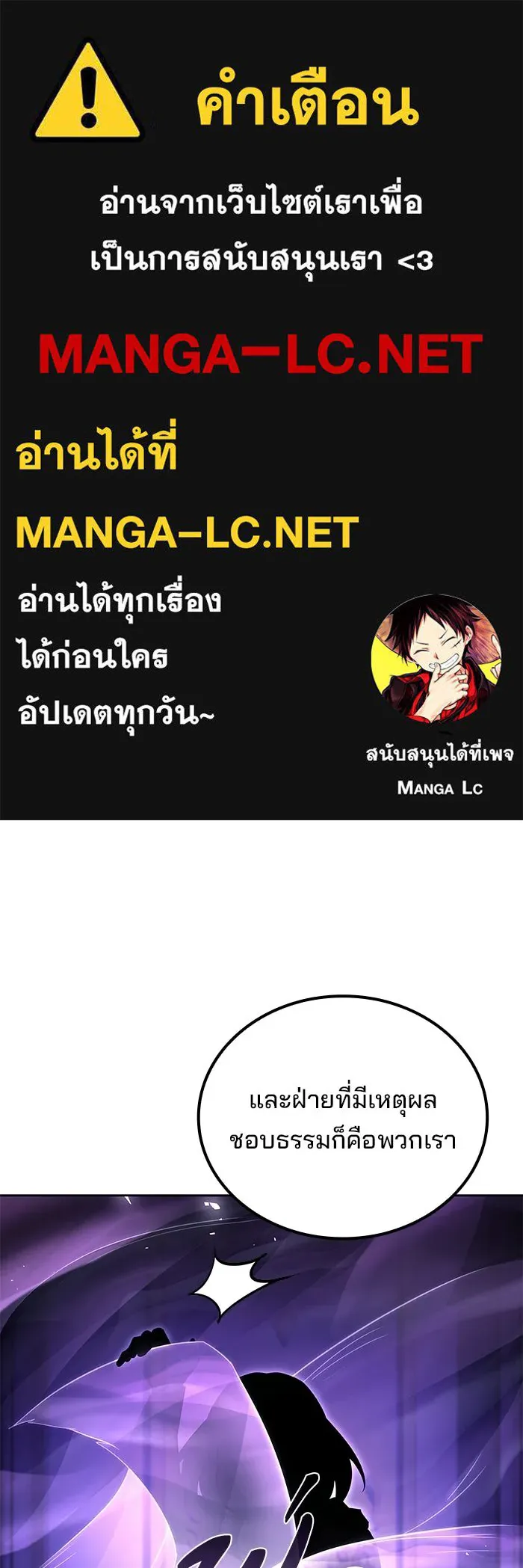 A Wizard’s Restaurant - หน้า 1