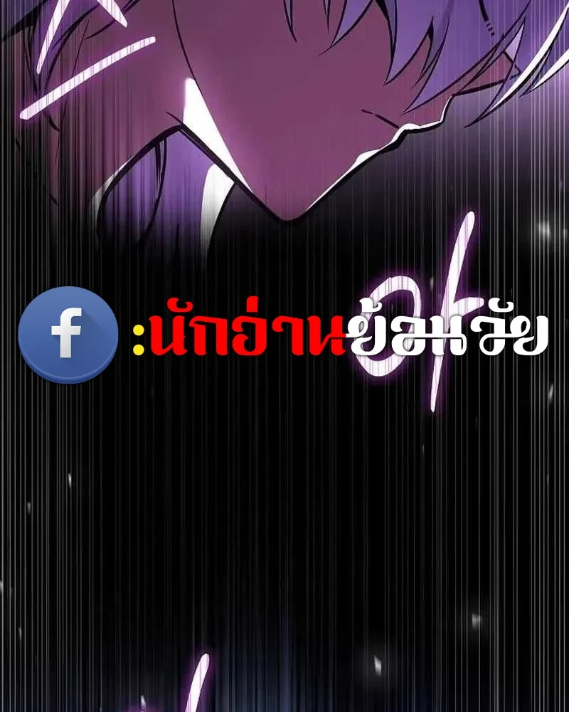 A Wizard’s Restaurant - หน้า 148