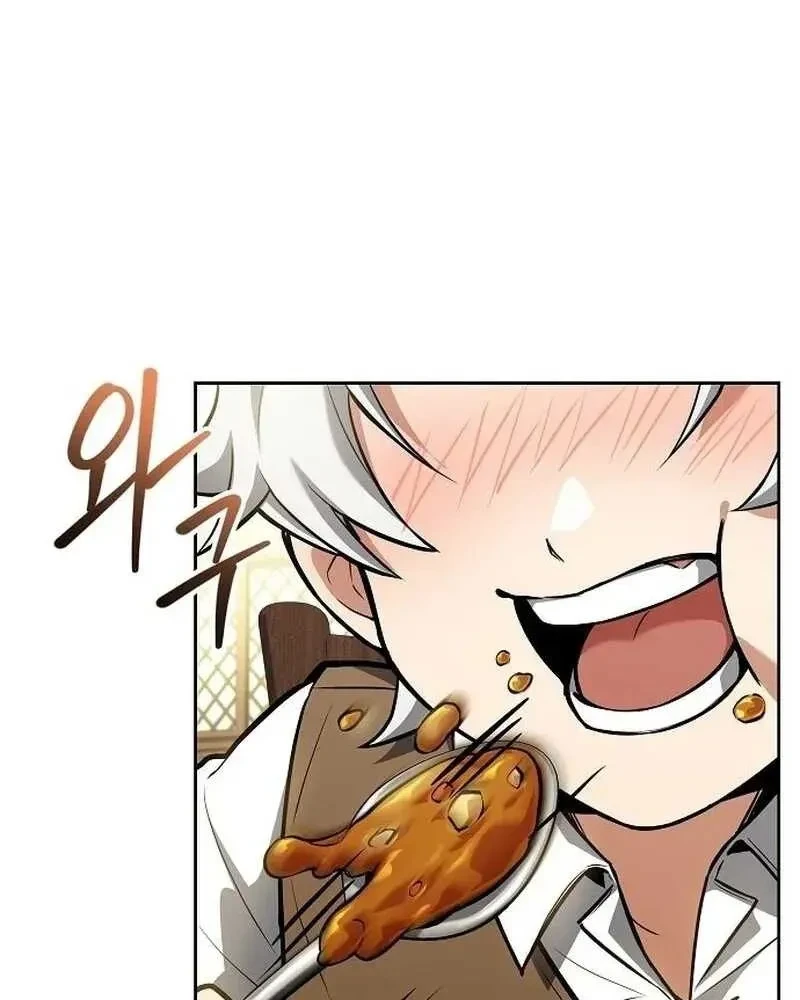 A Wizard’s Restaurant - หน้า 10