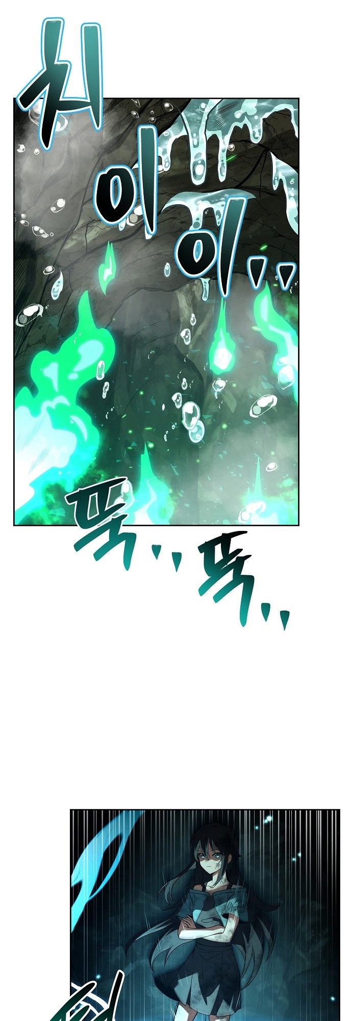 A Wizard’s Restaurant - หน้า 11