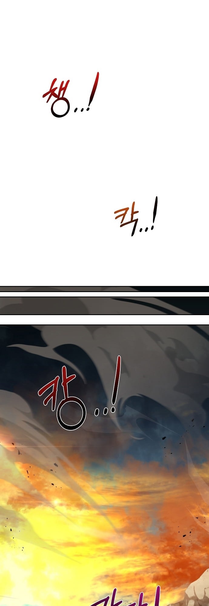 A Wizard’s Restaurant - หน้า 47