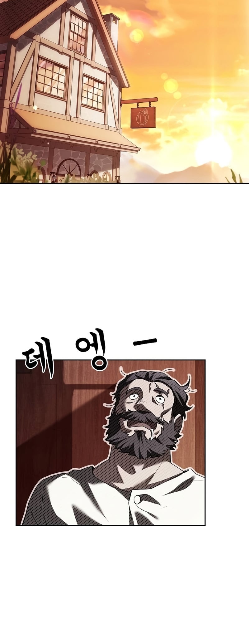 A Wizard’s Restaurant - หน้า 24