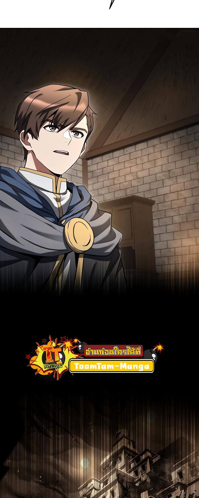 A Wizard’s Restaurant - หน้า 60