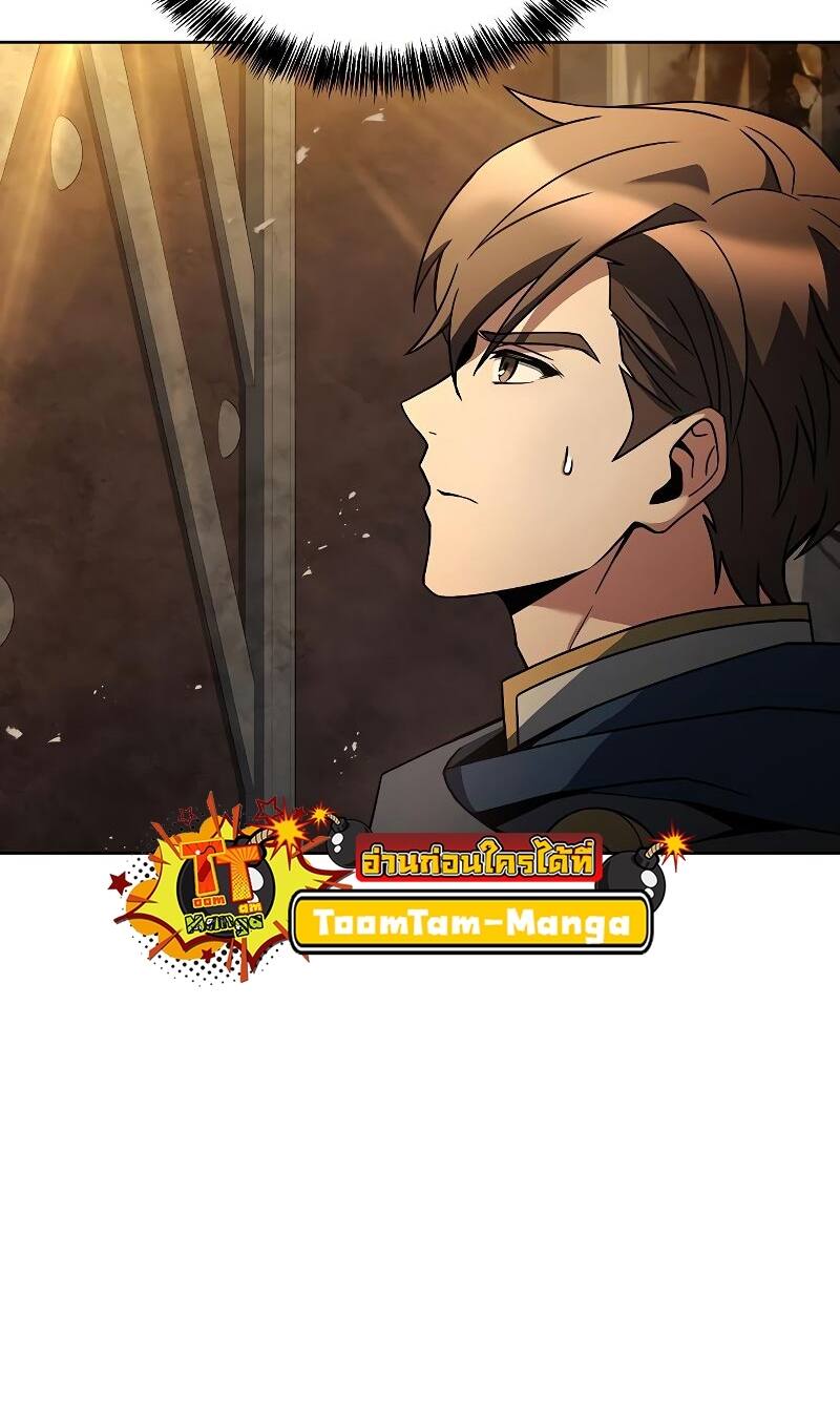 A Wizard’s Restaurant - หน้า 8