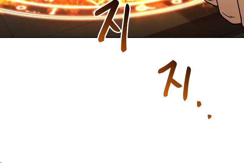 A Wizard’s Restaurant - หน้า 48