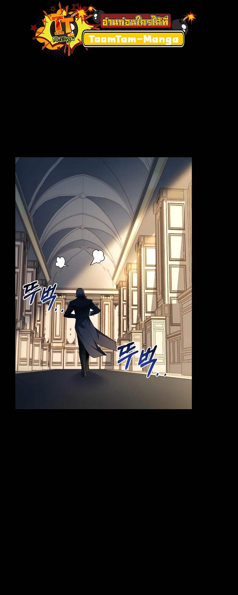 A Wizard’s Restaurant - หน้า 5