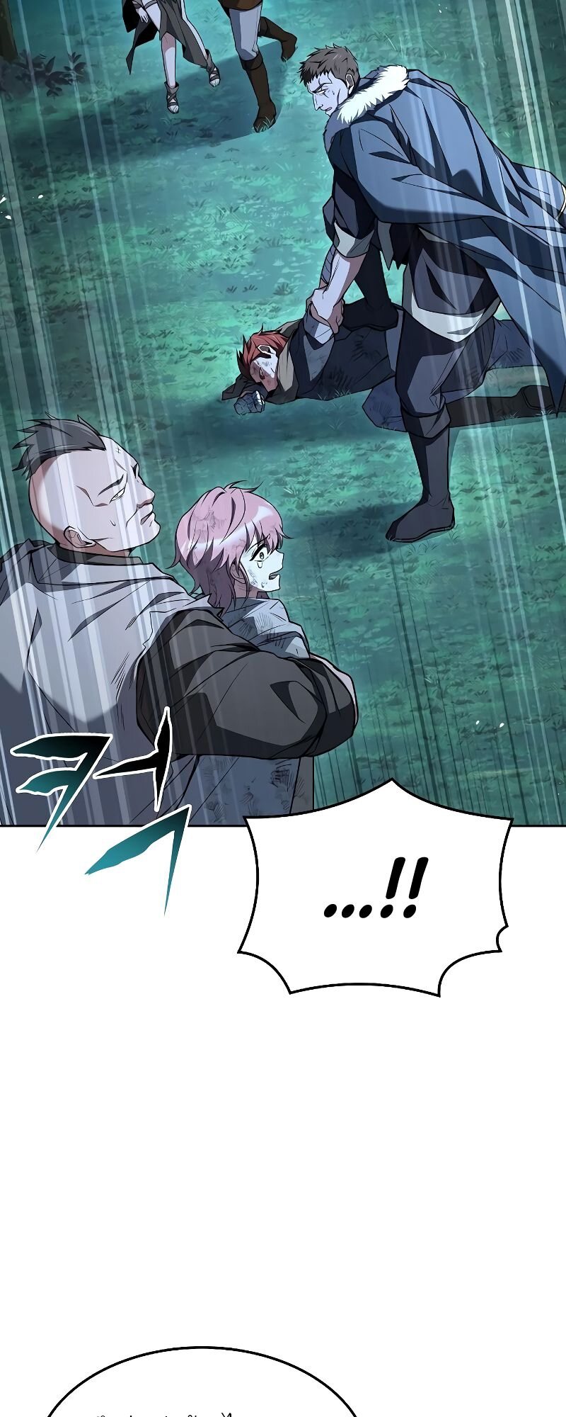 A Wizard’s Restaurant - หน้า 44