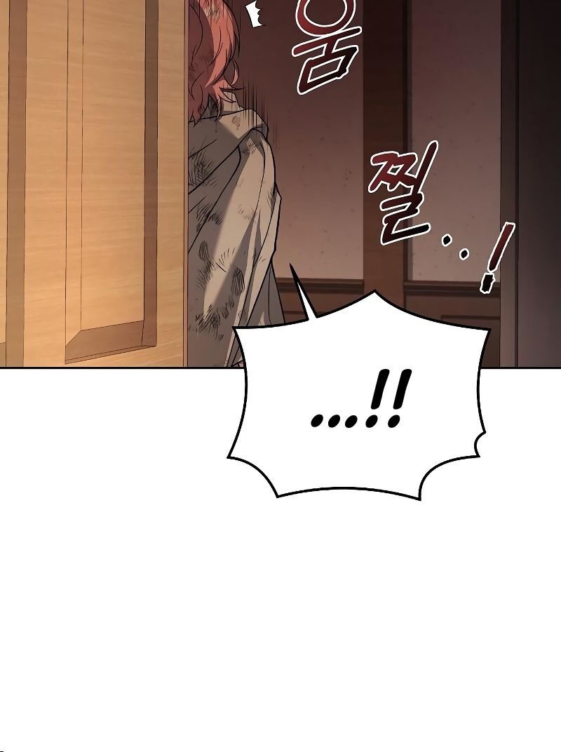 A Wizard’s Restaurant - หน้า 72