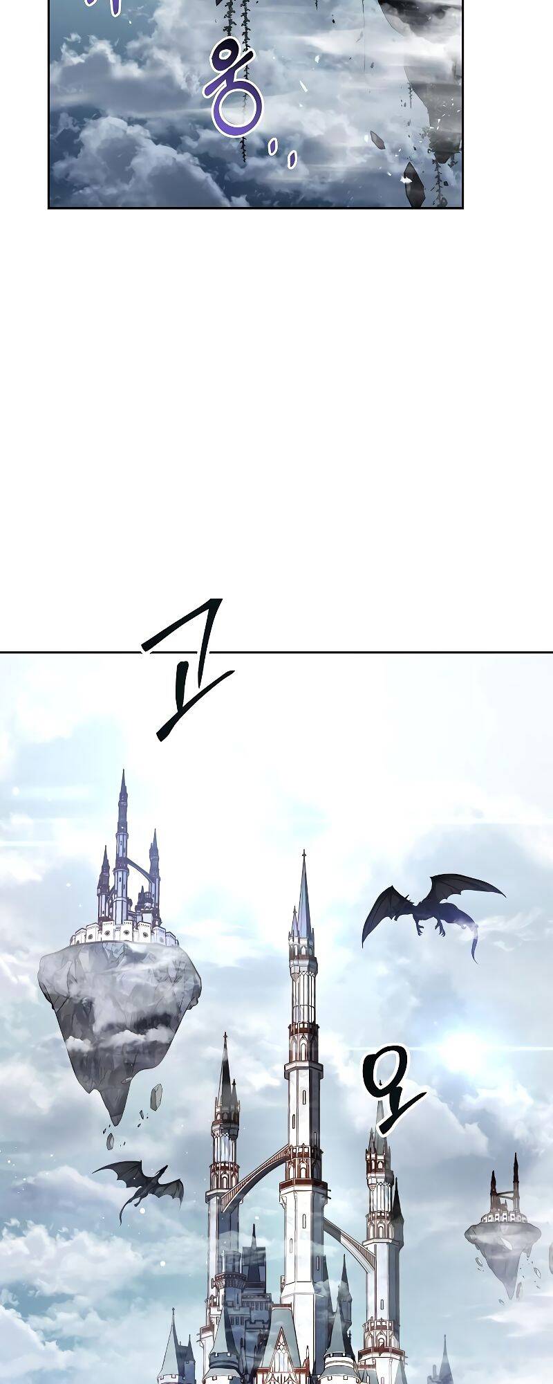 A Wizard’s Restaurant - หน้า 45