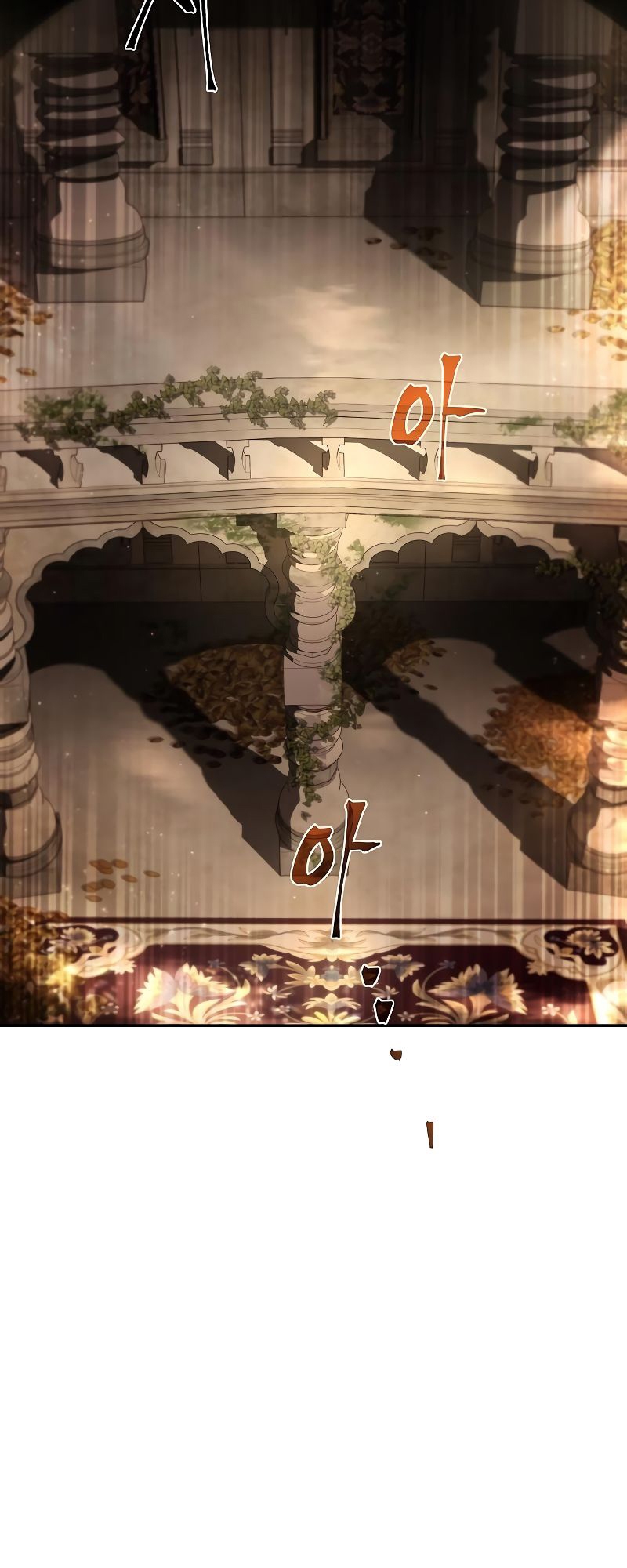 A Wizard’s Restaurant - หน้า 58