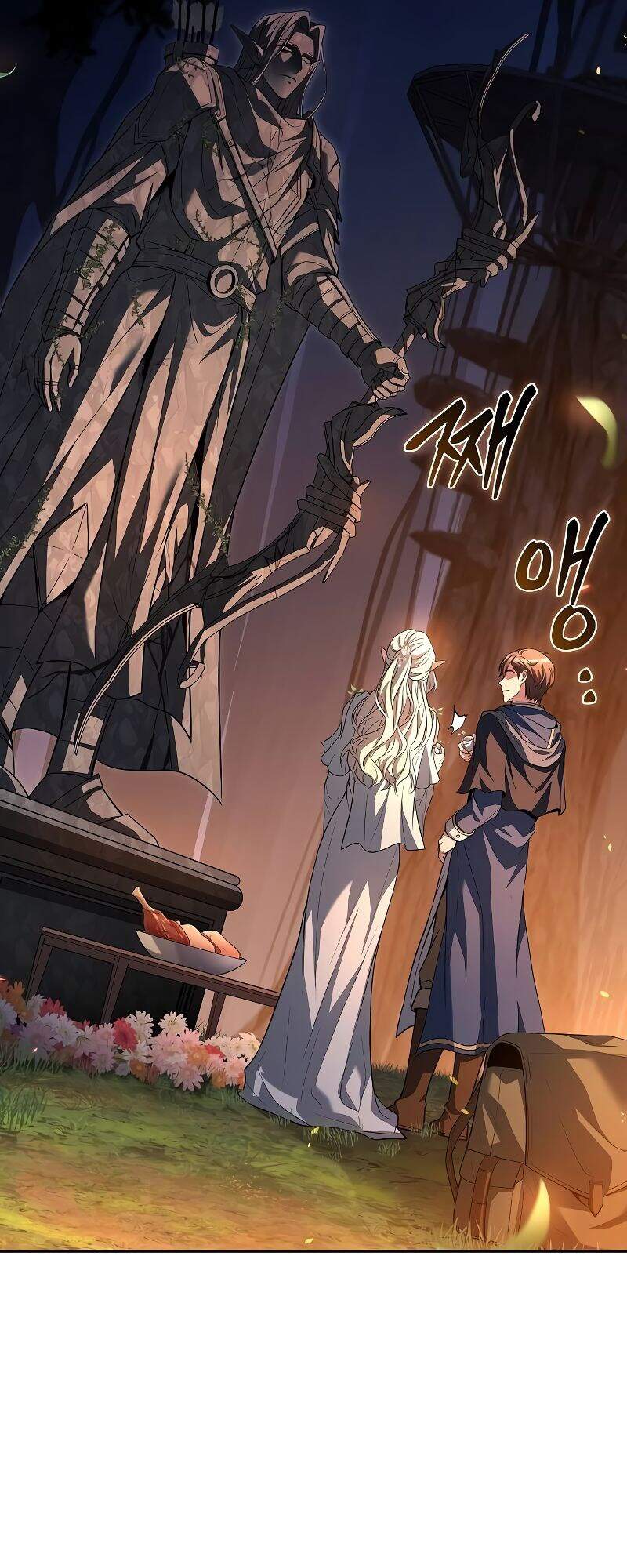 A Wizard’s Restaurant - หน้า 36