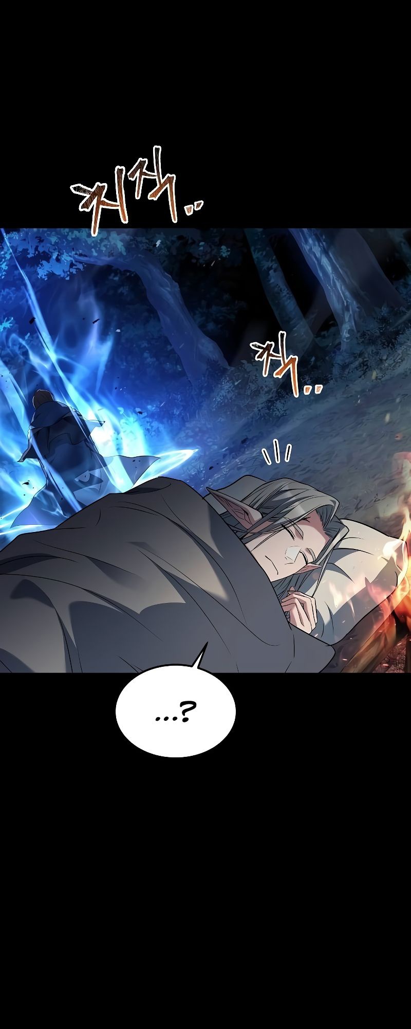 A Wizard’s Restaurant - หน้า 11