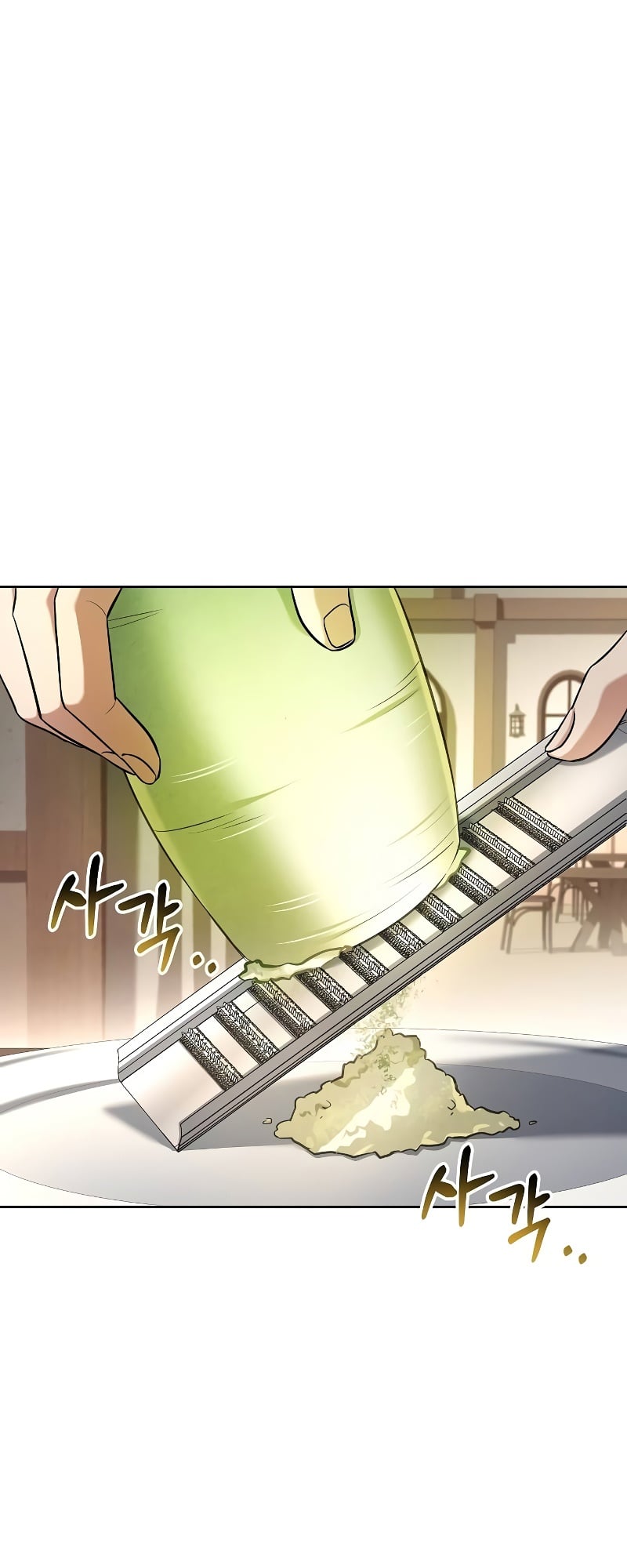 A Wizard’s Restaurant - หน้า 3