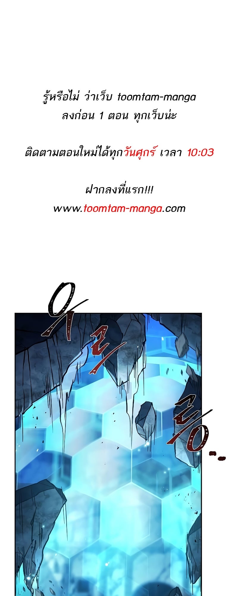 A Wizard’s Restaurant - หน้า 1