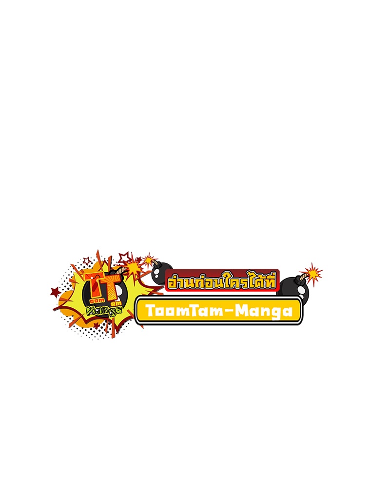 A Wizard’s Restaurant - หน้า 69