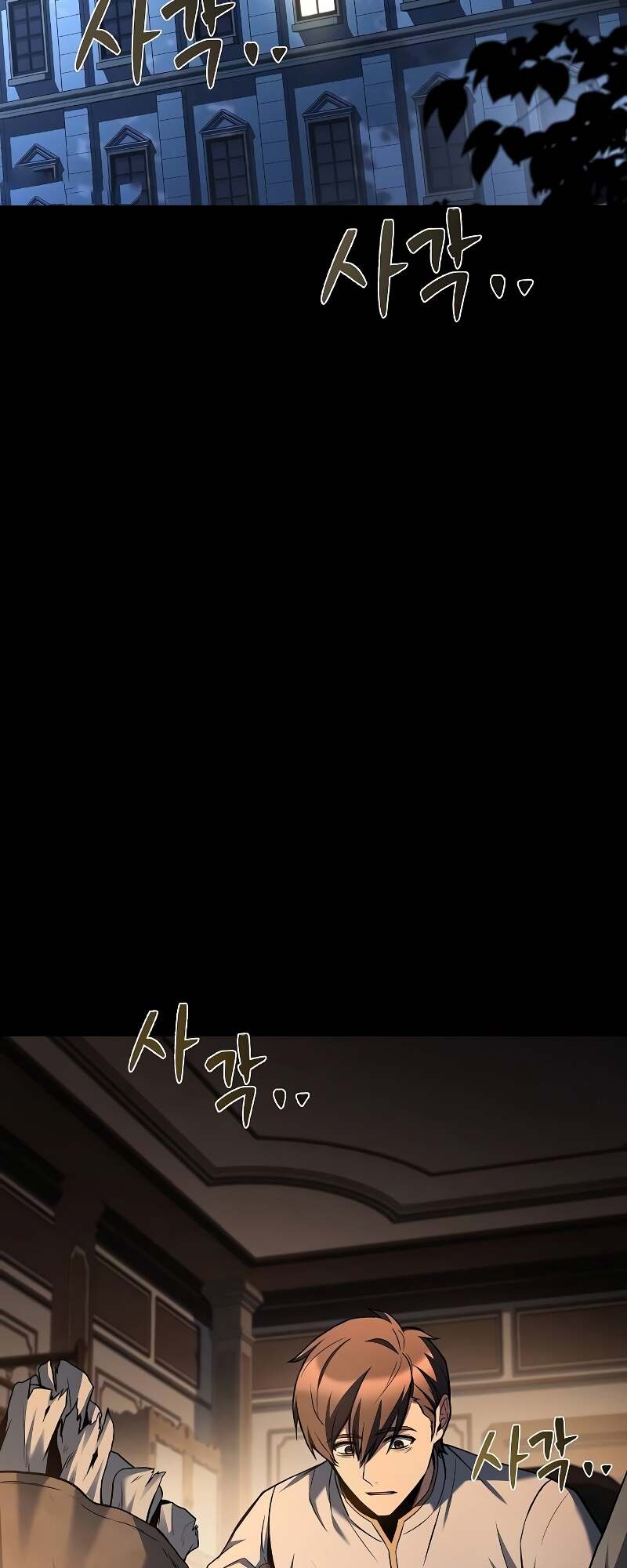 A Wizard’s Restaurant - หน้า 60
