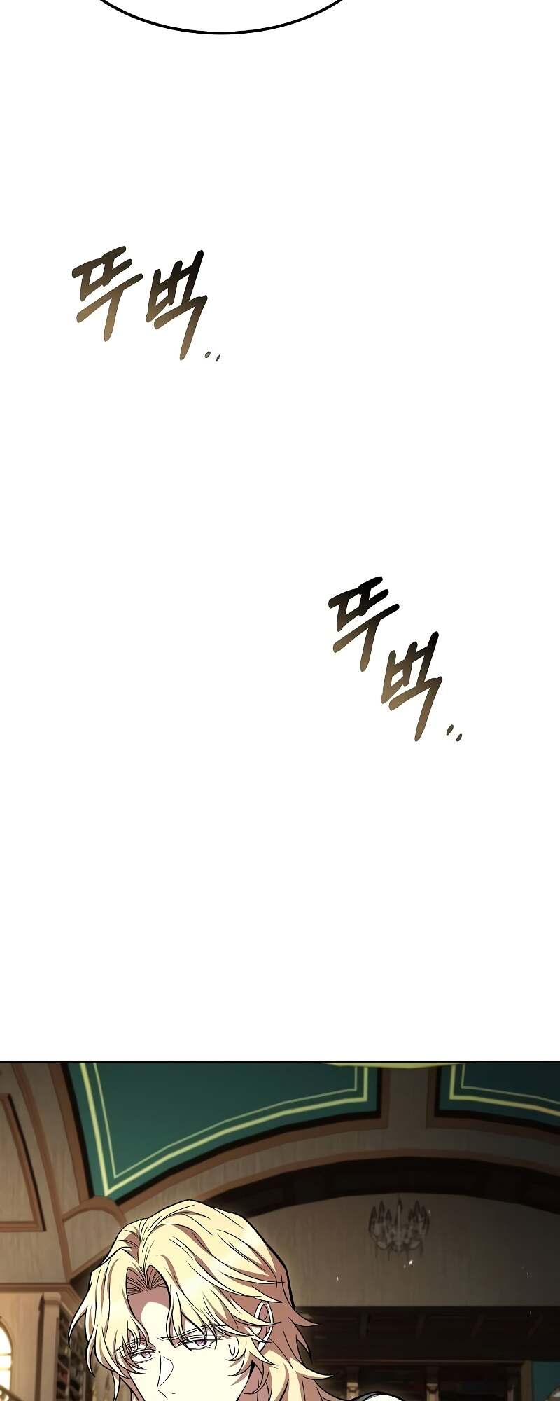 A Wizard’s Restaurant - หน้า 62
